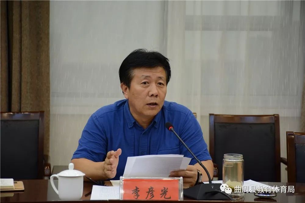 今头条中共曲周县委教育工作领导小组召开第一次全体会研究了这些事