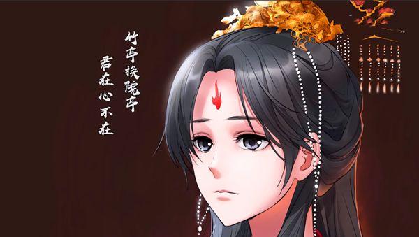 狐妖小红娘中身穿红色嫁衣的美人淮竹无奈成妾公主错嫁他人