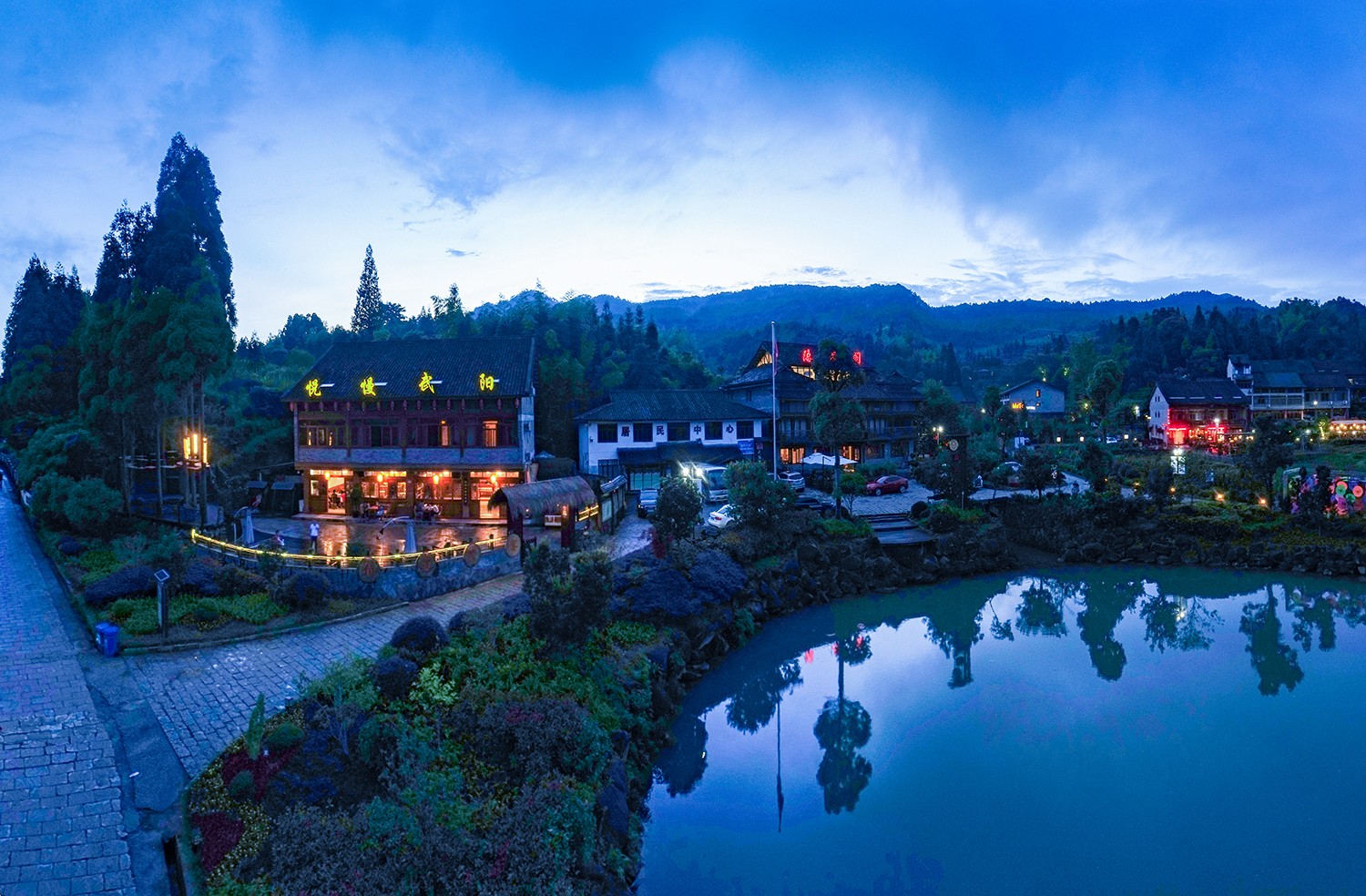 文成这个长寿之乡不仅有青山绿水还有畲族美食