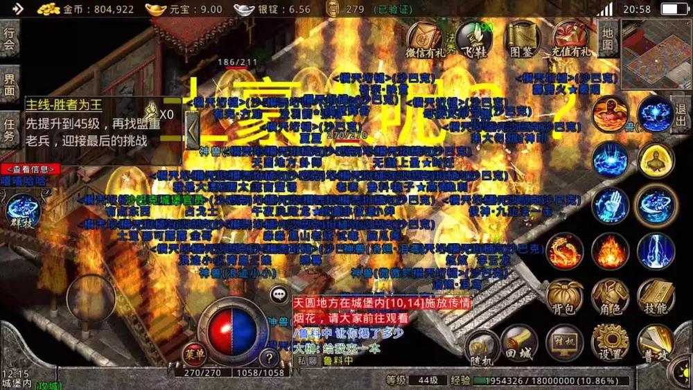 在老版本传奇中该如何升级呢