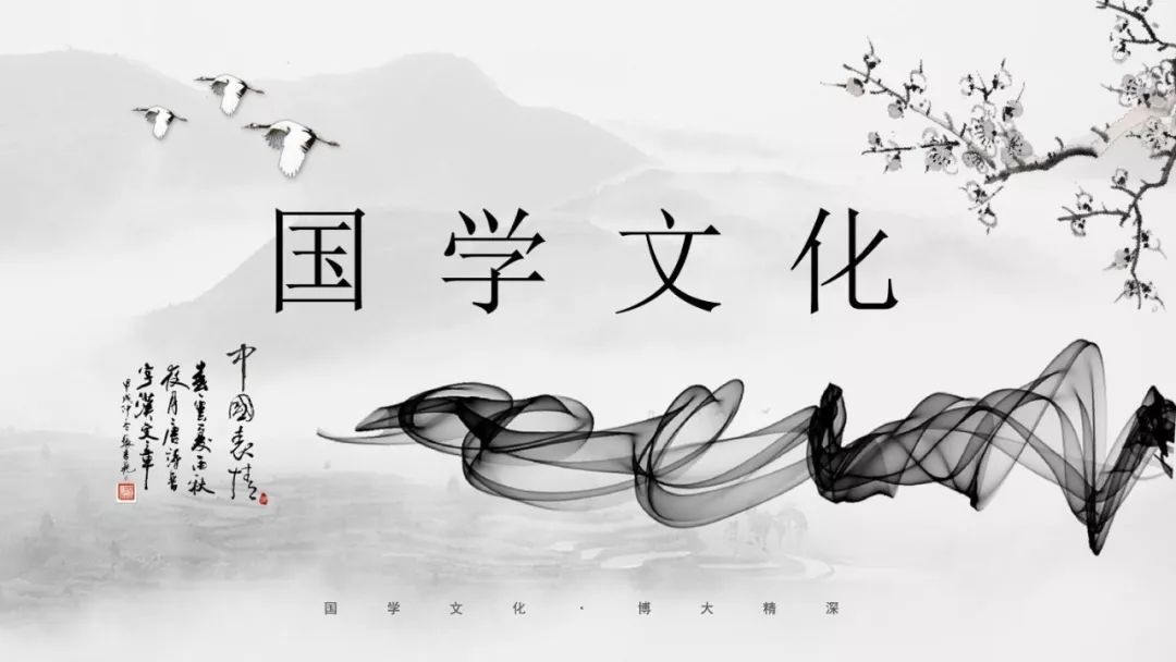 国学音乐小镇诵读国学经典弘扬传统美德暑期公益中华优秀传统文化经典