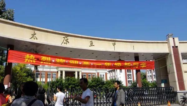 二青会火炬传递进入太原今天第一站万柏林区第二站迎泽区线路设计颇有