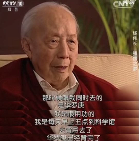 北大学霸暑期作息表曝光比你优秀的人比你更努力