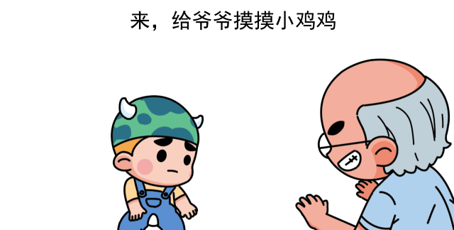 一方面大人的手可能没个轻重,有的下手重了甚至会把宝宝的小鸡鸡弹肿