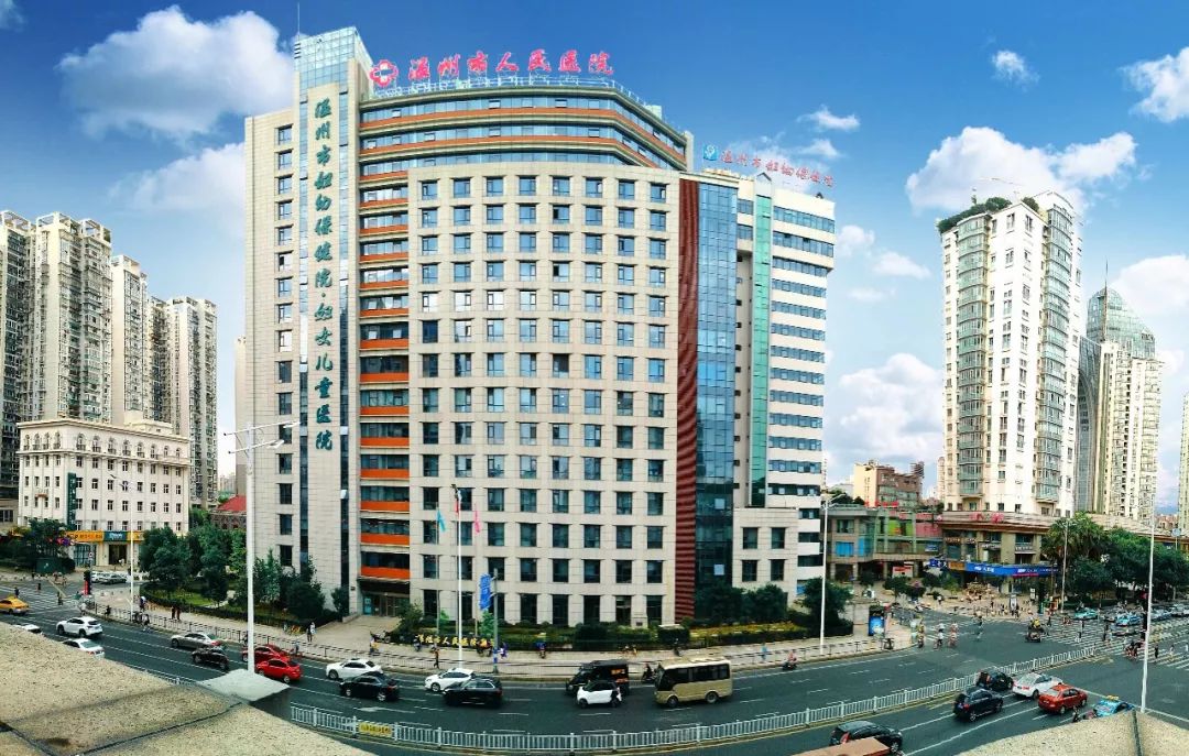 2019年温州市人民医院住院医师规范化培训联合体基地招生啦