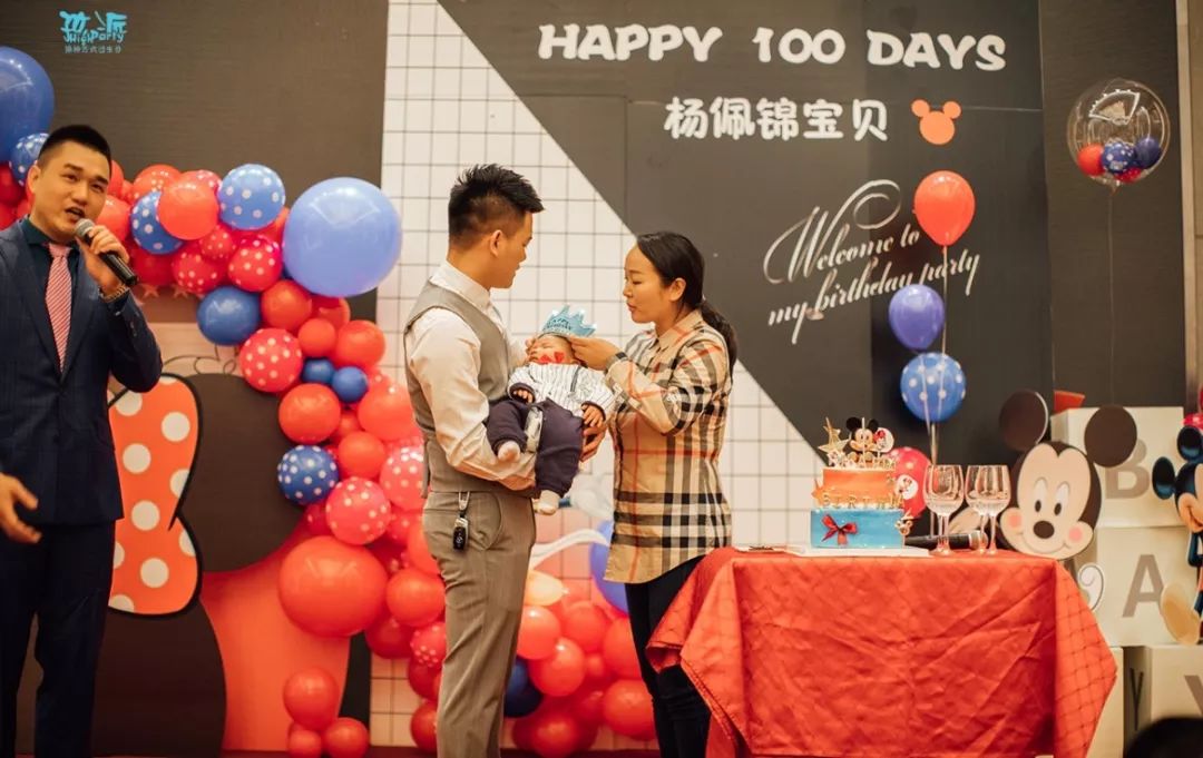 米奇主题百日宴爱的启航只为给你最美好的一切