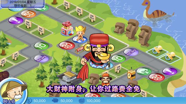 曾颠覆时代的大富翁系列现状如何大富翁4是经典9代已停运