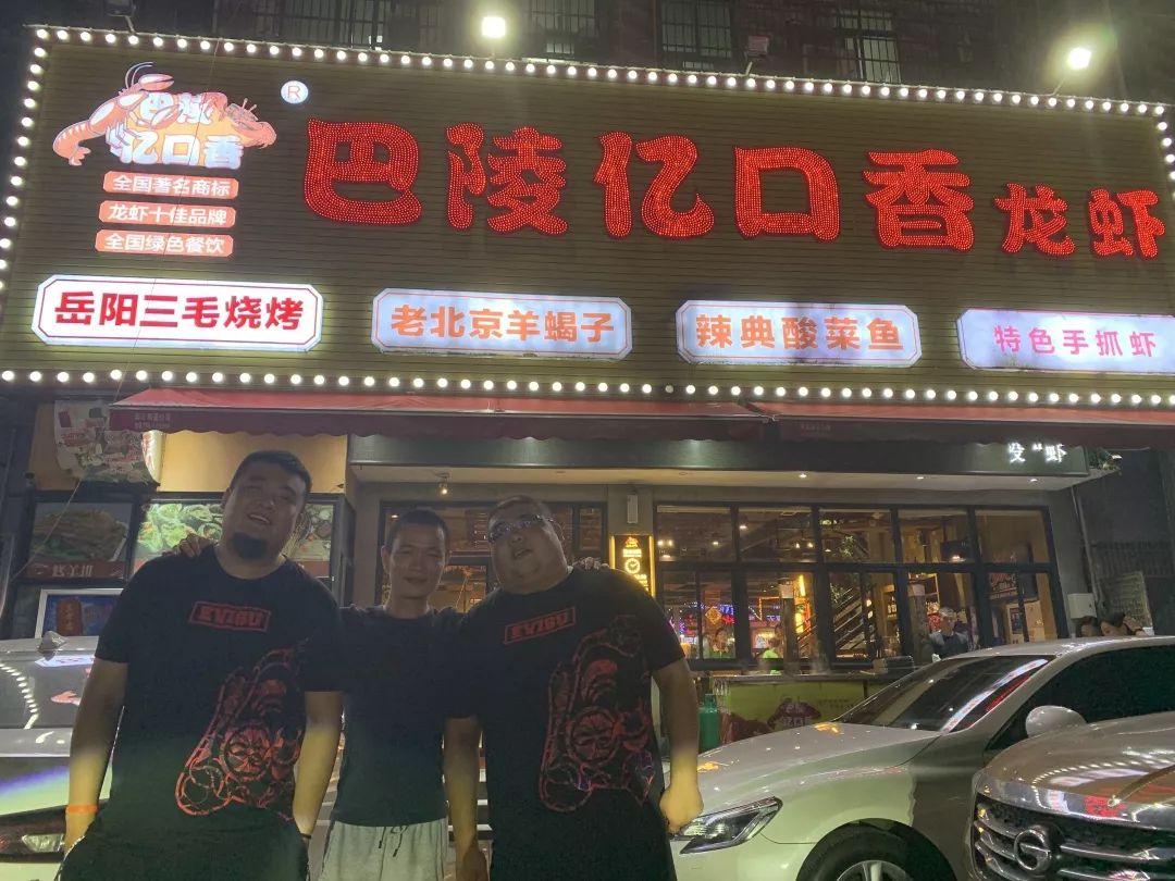 goodluck准妈妈获得巴陵亿口香豪虾大礼今夏最带劲的礼券还有机会