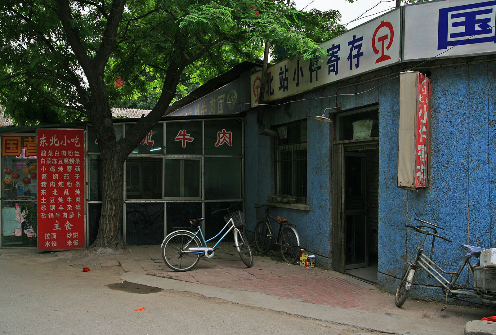 北京西直门火车站旧影和百年北站说再见