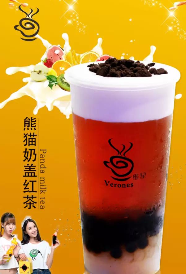 贪吃熊我认为是奶盖茶界大佬,维星的奶盖红茶中杯加上奶盖和布丁三分