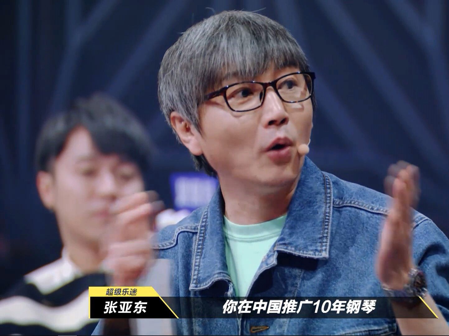 乐队的夏天中张亚东满嘴的特别好不是随便说说的