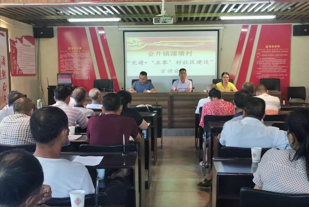 基层动态退休教师化身五零宣讲员为建设五零村发力