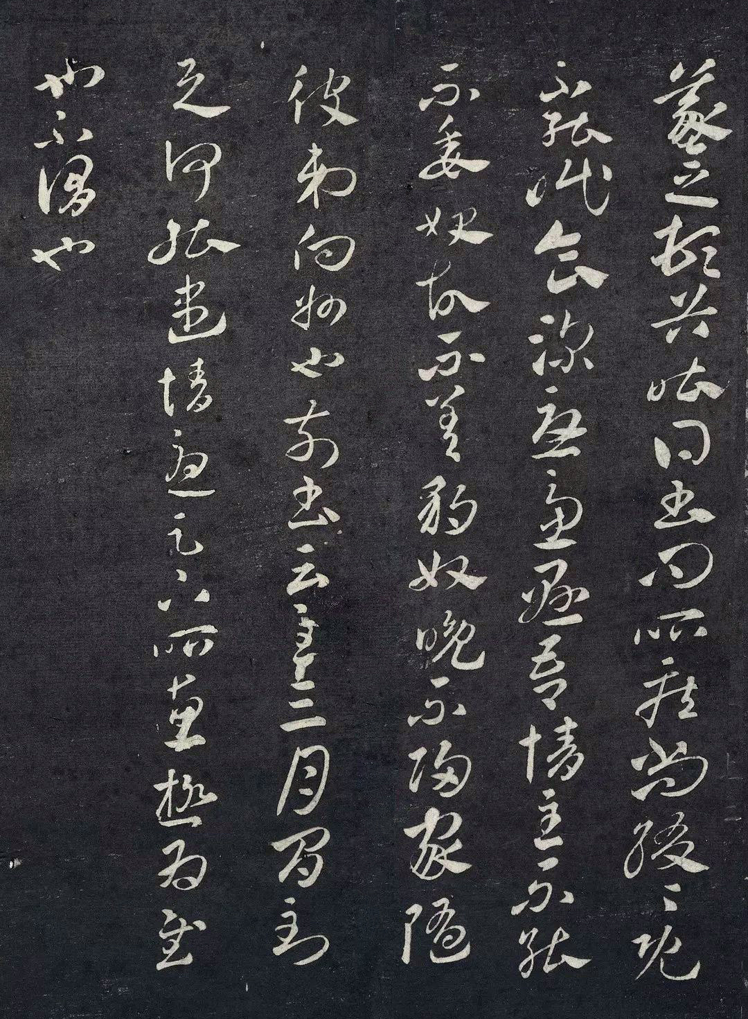 不得不提的作品王羲之豹奴帖极少见的章草作品