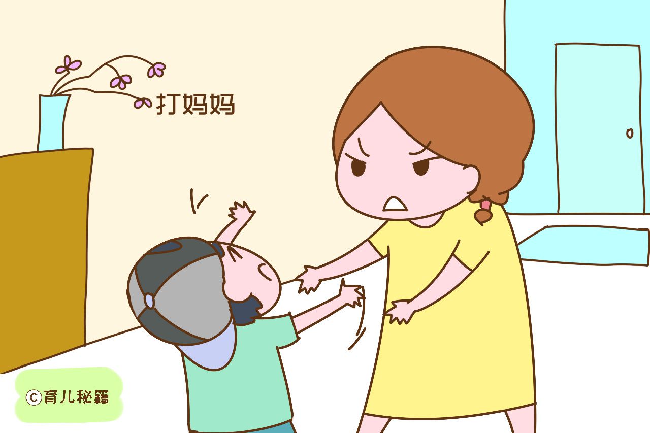 学龄前孩子爱打妈妈,是"白眼狼"的征兆吗?听听育儿专家怎么说
