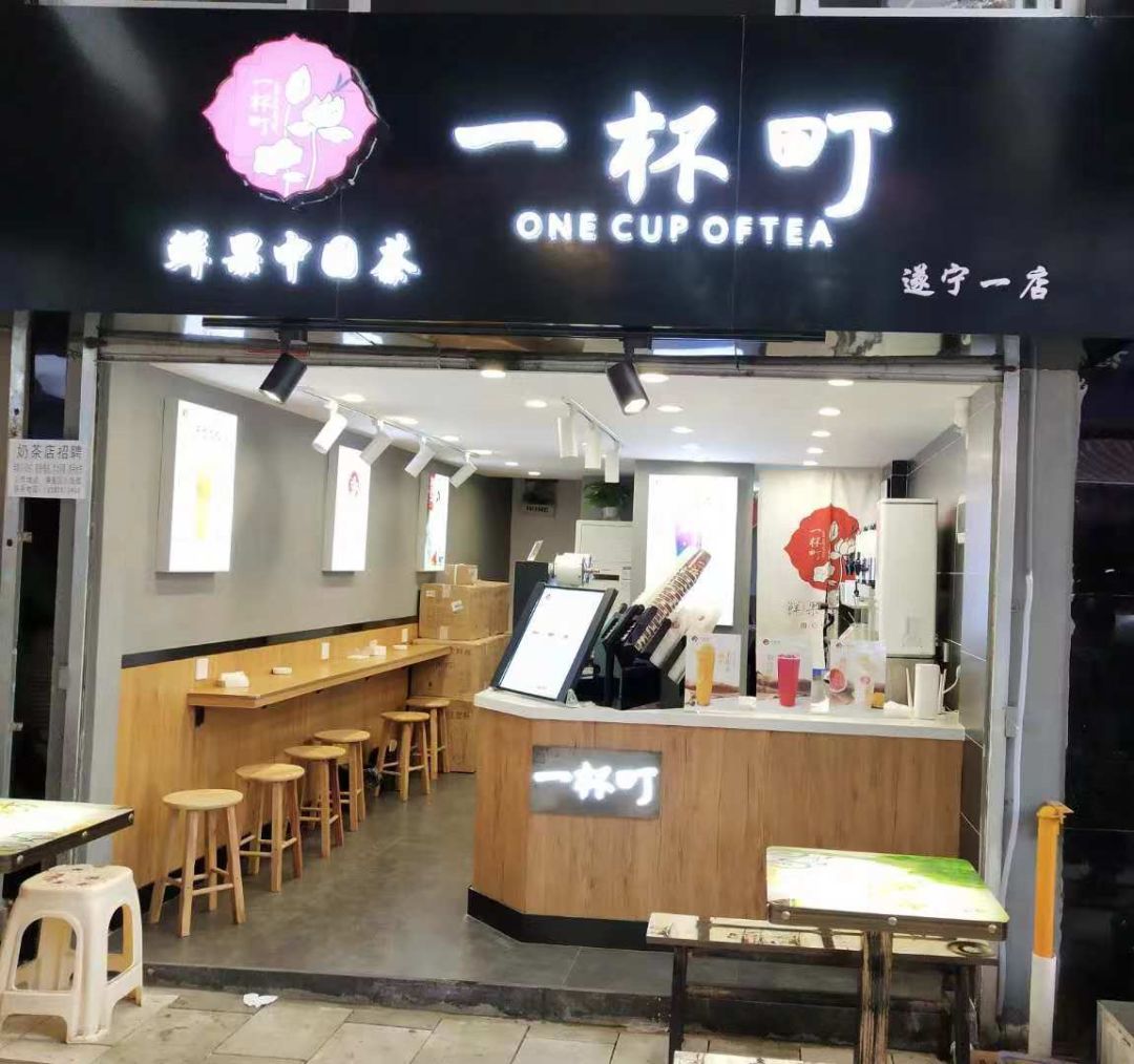 吃惊遂宁这十几家饮品店出名了竟然私下干出这种事