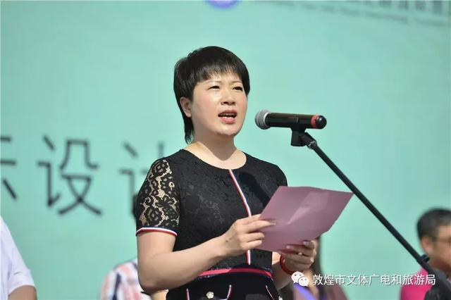 创意丝路第二届敦煌国际设计周启动仪式在敦煌举行