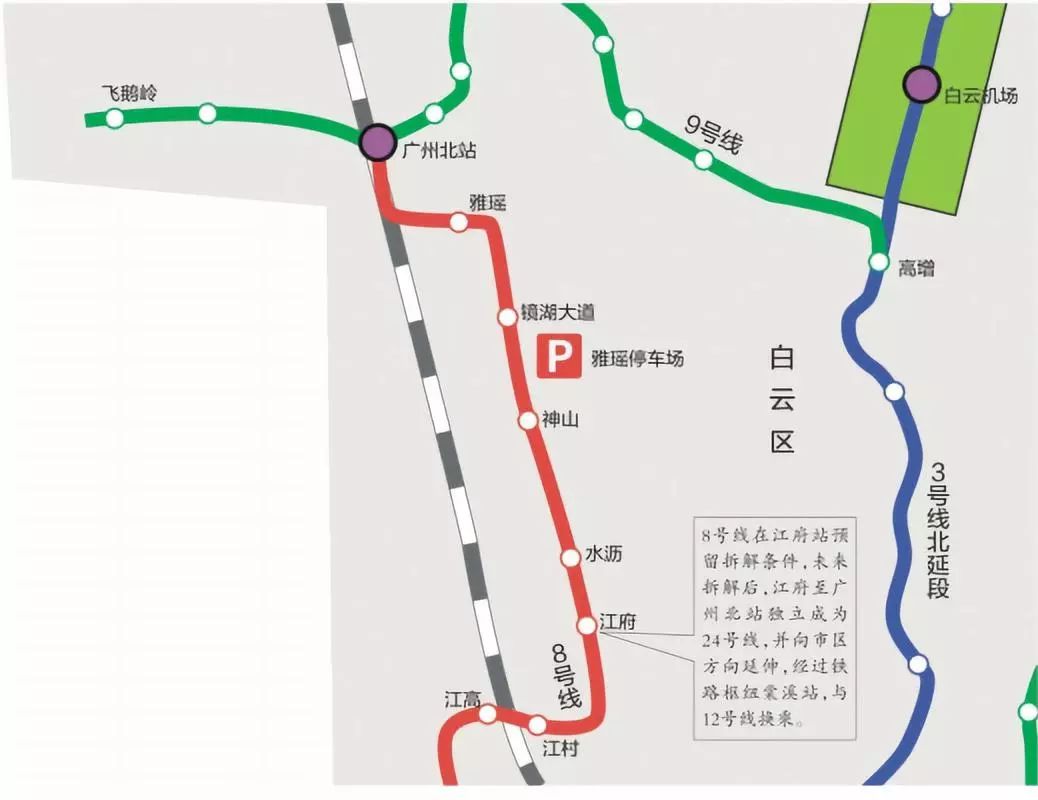 花都将新增两条地铁线!29号线起于花都广场,还有一条是……_广州