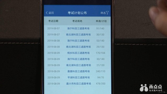 嘉兴学车最新趋势：轻松上手驾校新宠