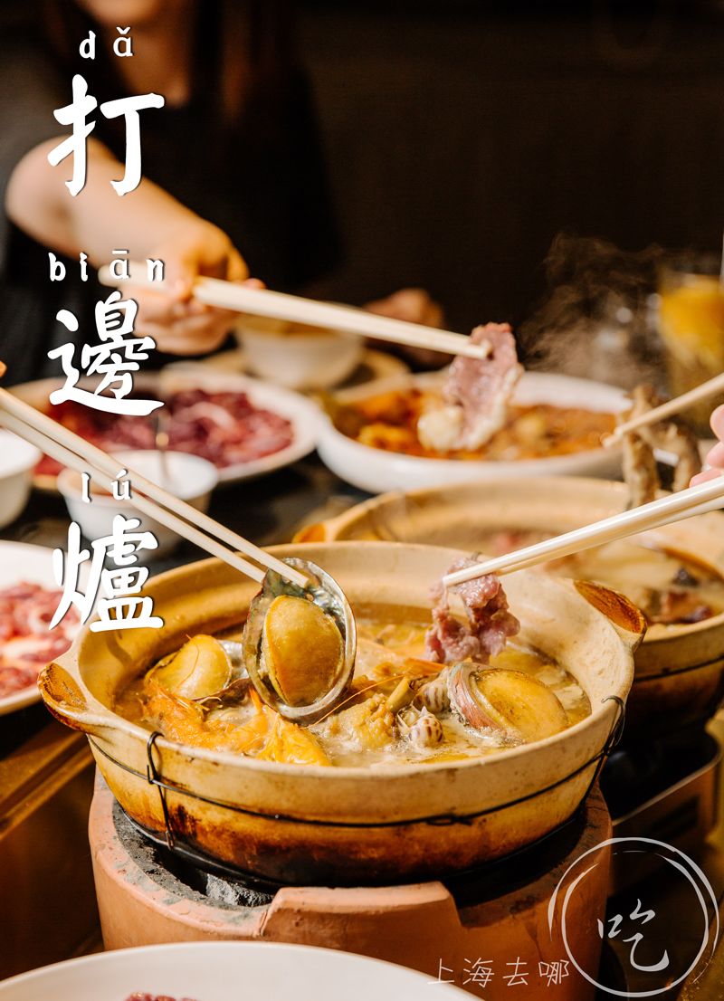 魔都日均排队5h的香港冰厅开卖正宗打边炉刚开业就征服了老广人