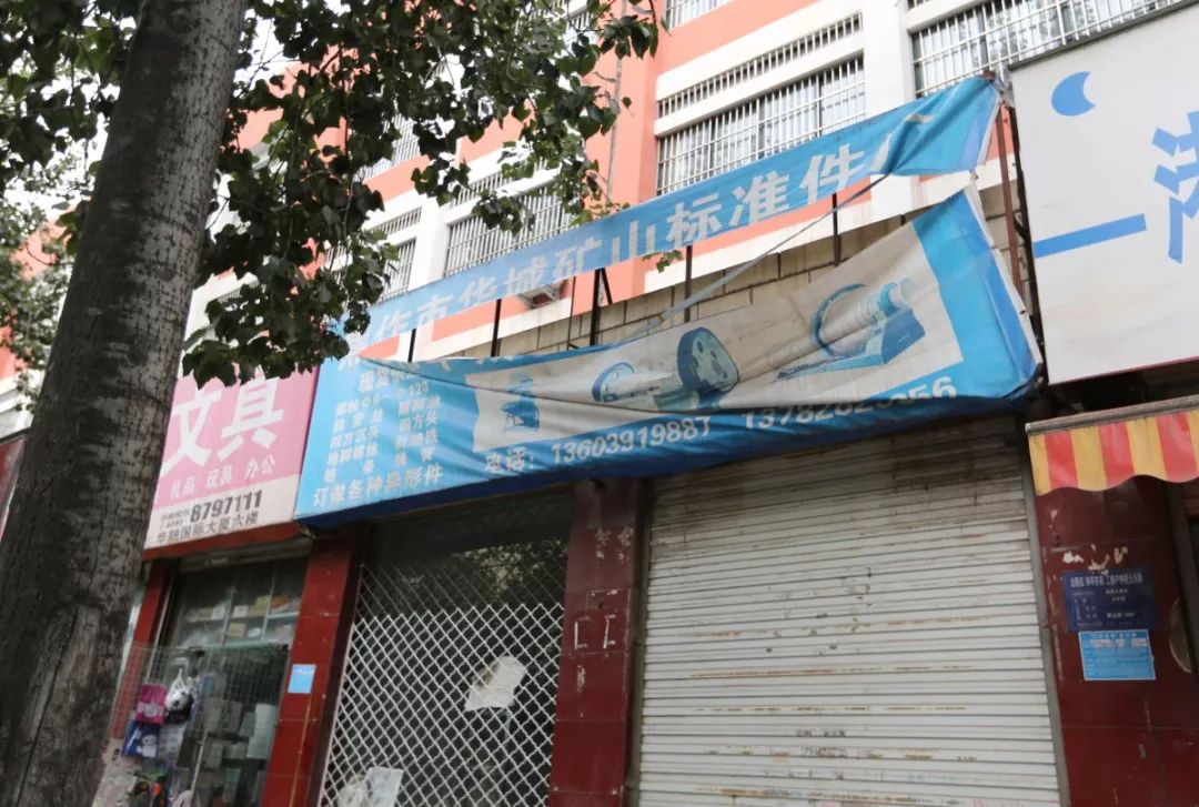 创建动态掉色破损缺失我市沿街门头招牌良莠不齐