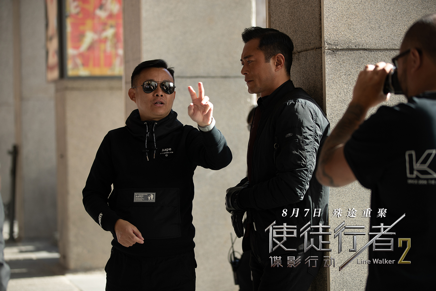 使徒行者2曝动作场景特辑枪战飞车直升机步步升级缅甸西班牙花样搞