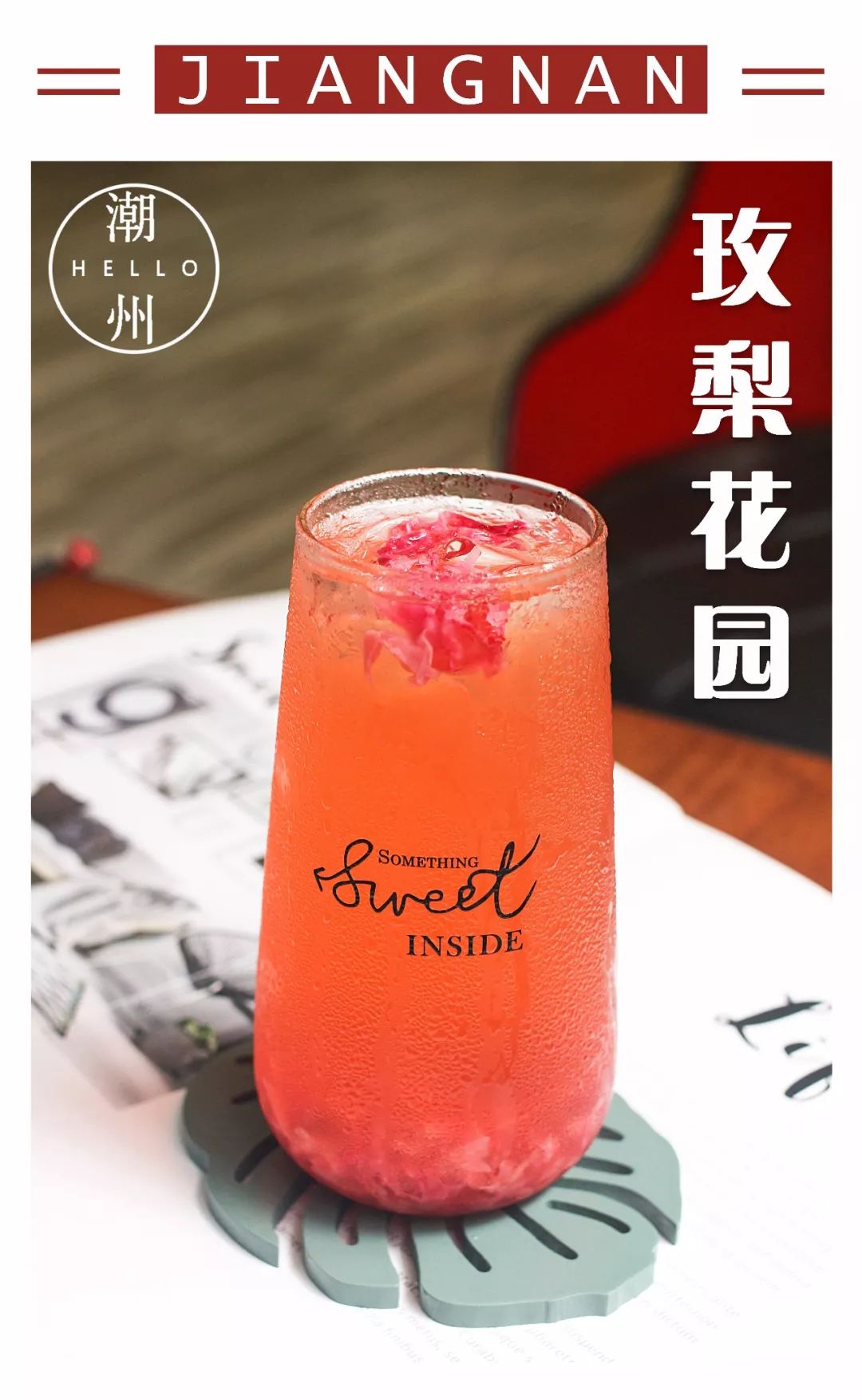 细腻的奶沫融化着焦糖如浮云般细腻润滑,尝一小口,醇厚丝滑的咖啡浸润