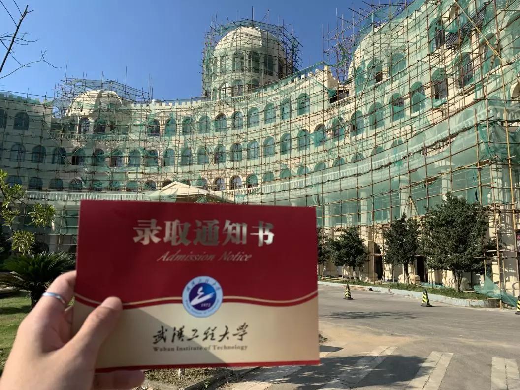 2019年武汉工程大学自考本科助学班录取通知书正在分发中