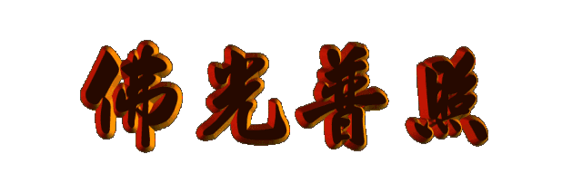 640_213gif 动态图 动图