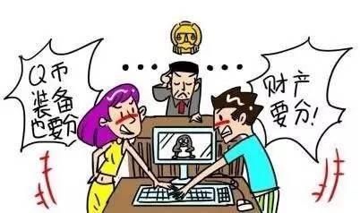 网络虚拟财产能否分割又如何继承