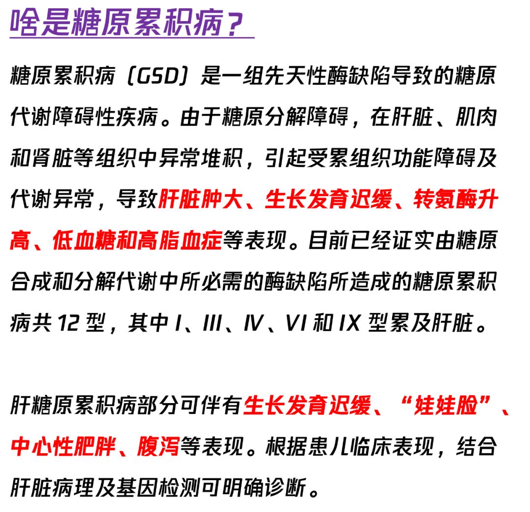 转氨酶(aminotransferase,transaminase)是催化氨基酸与酮酸之间氨基