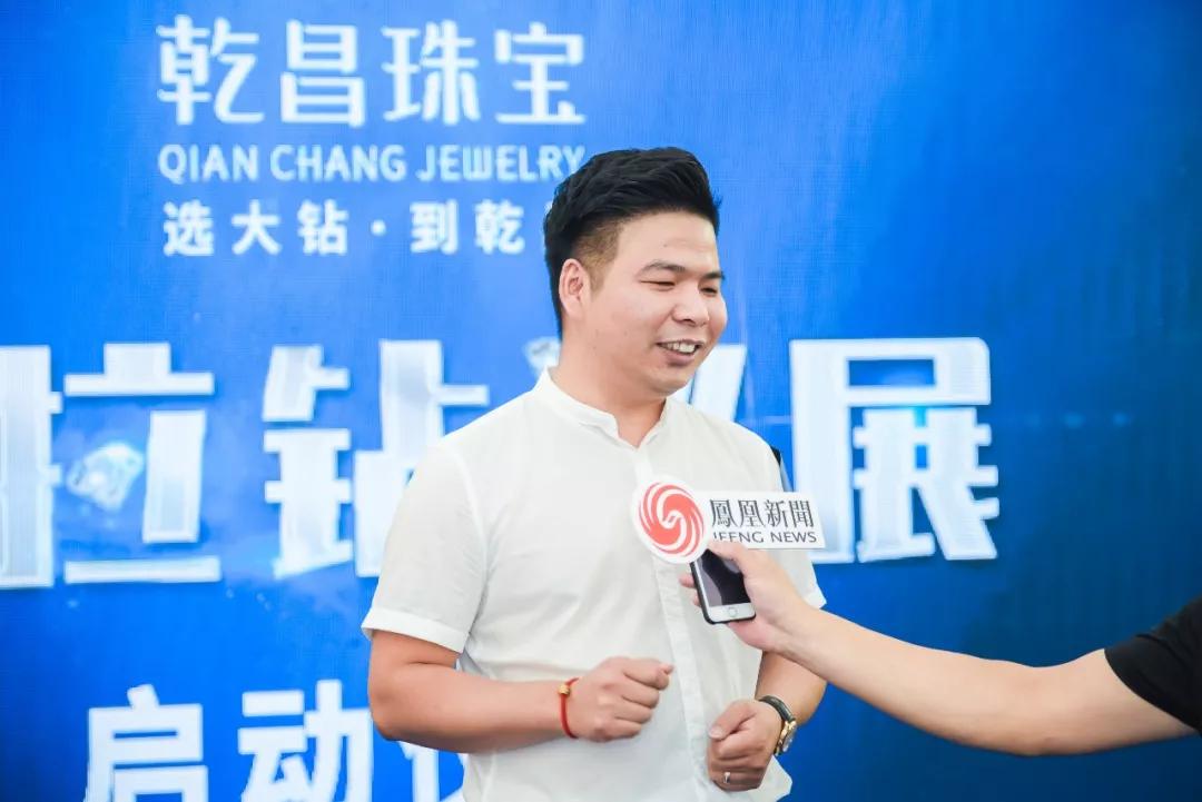 乾昌珠宝第四季克拉钻巡展璀璨启幕,千枚大钻空降郑州