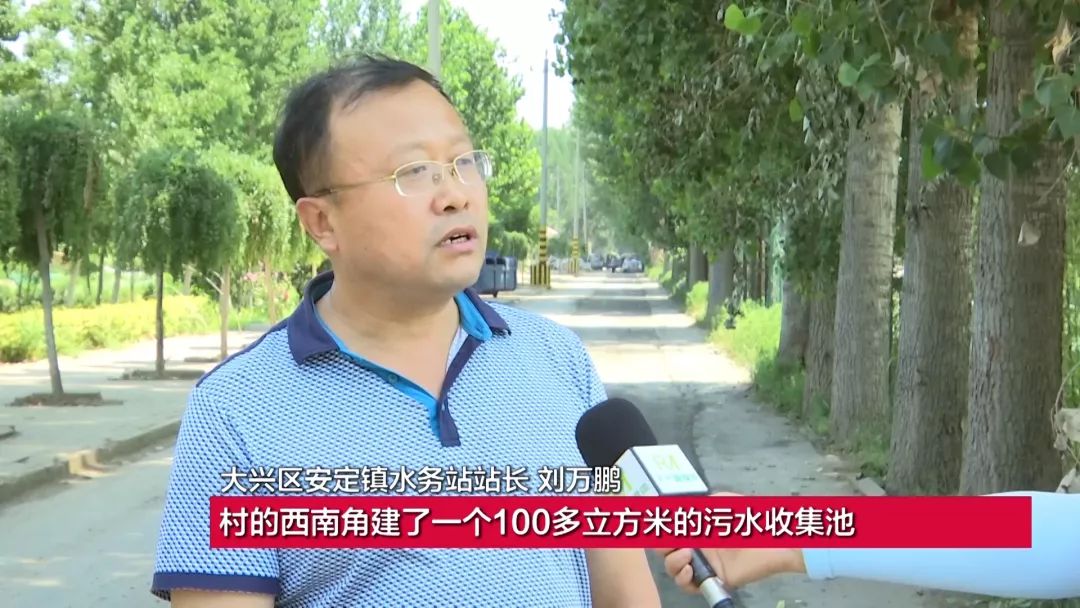 接诉即办村民生活污水这样处理