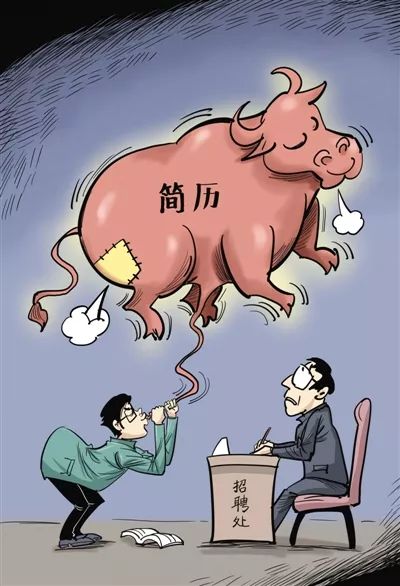 夜听|每个人都有吹牛的需求!