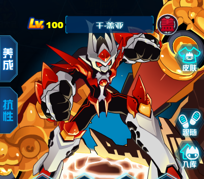 赛尔号用王盖亚去打瑞尔斯是一种什么样的体验