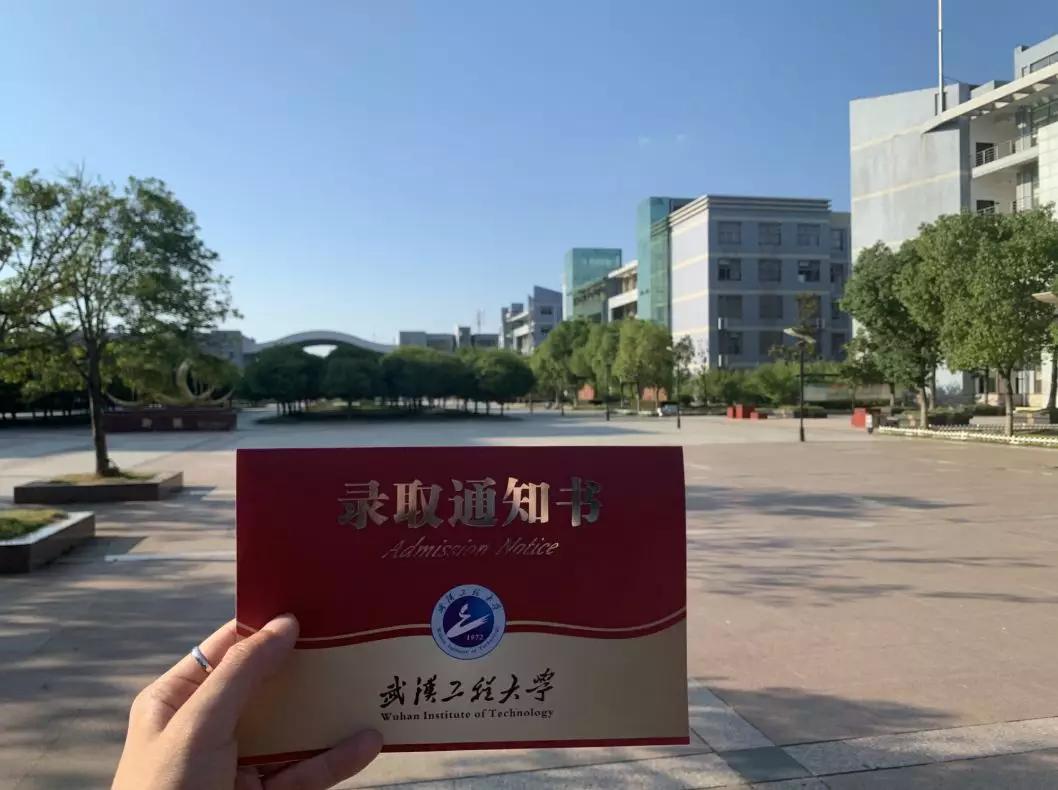 2019年武汉工程大学自考本科助学班录取通知书正在分发中