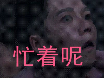 都在上班,为什么老师在放假?看完沉默了