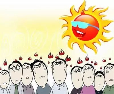 这两天情绪中暑有点多,你中招了吗?