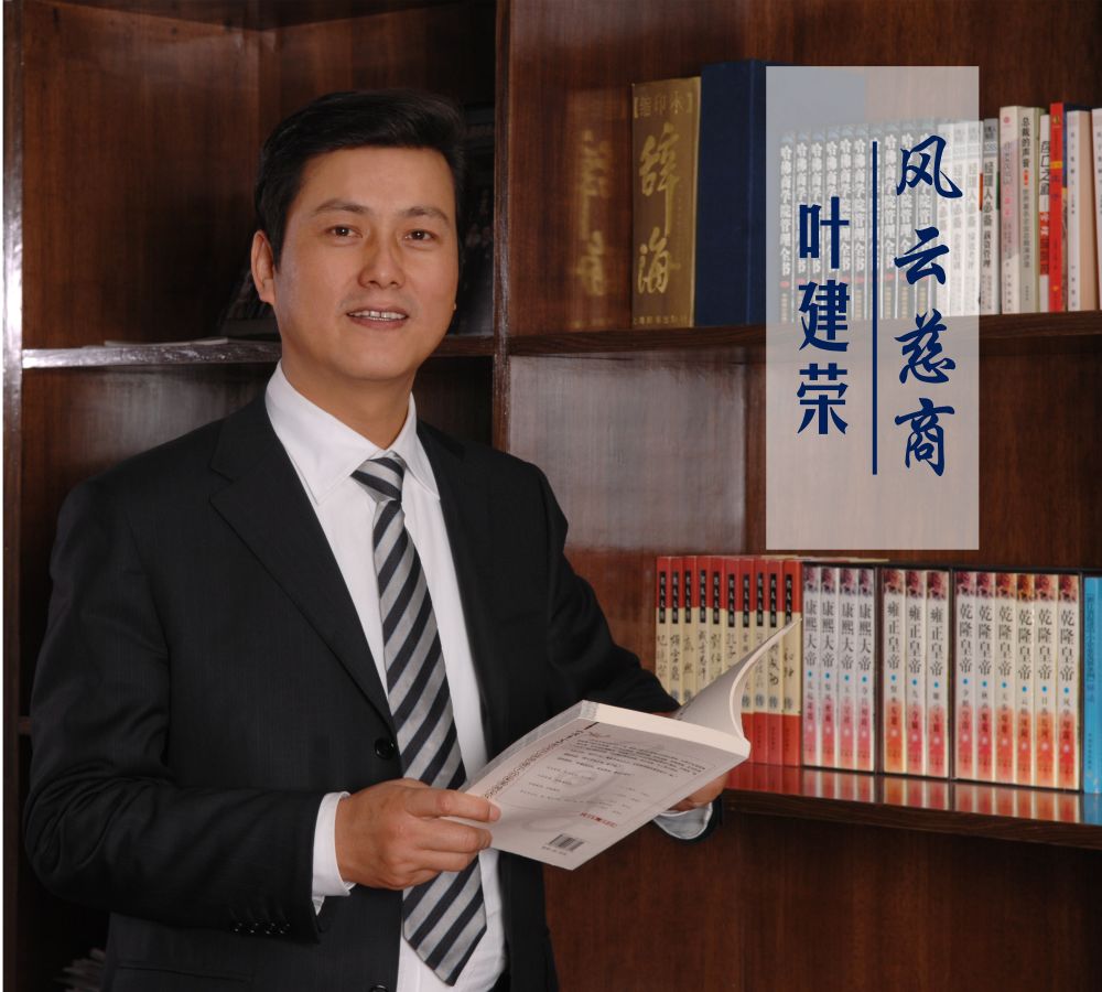 慈溪市知联会副会长叶建荣也是古窑浦村人,他是沁园集团创始人,水艺