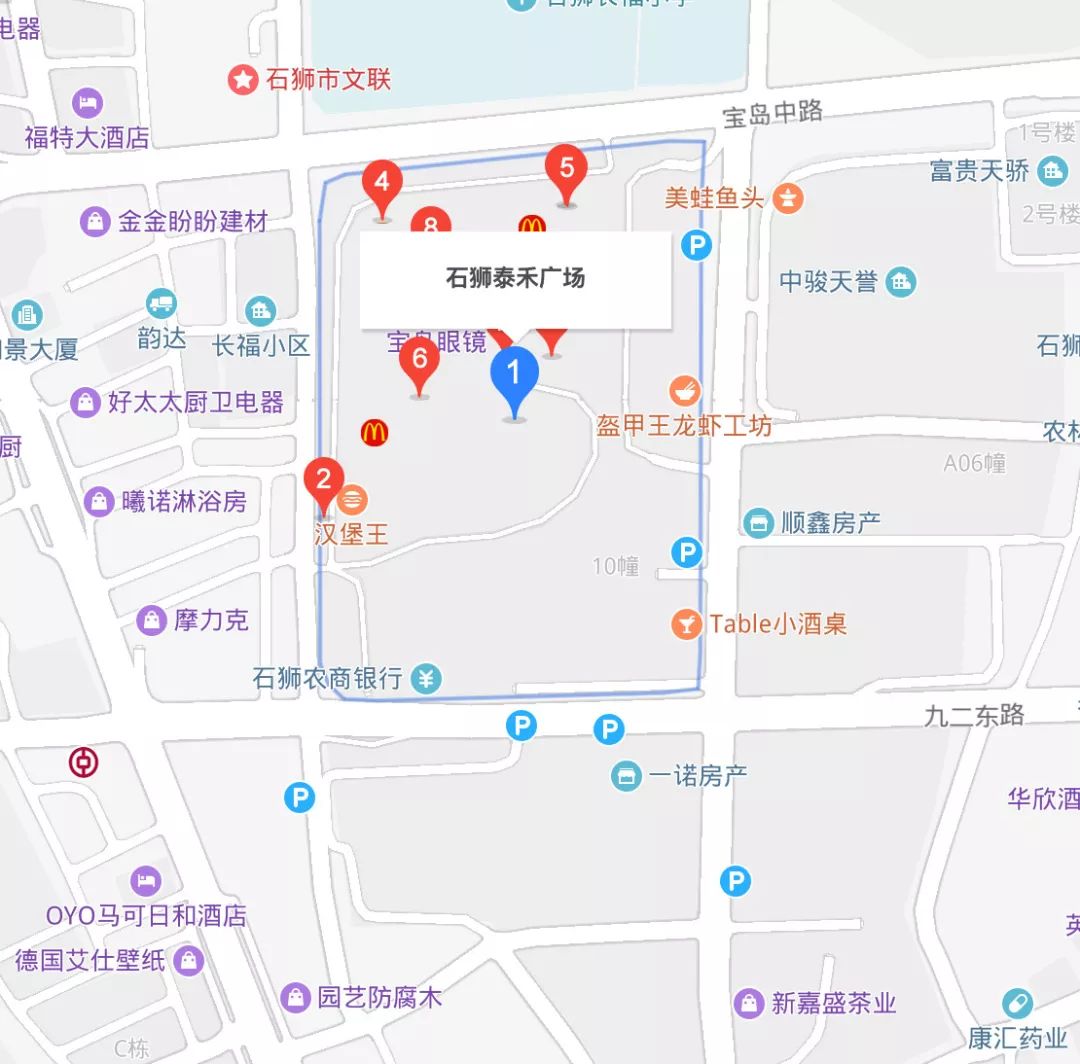 青创丨2019石狮泰禾广场两岸创意稻草人文化节盛大开幕