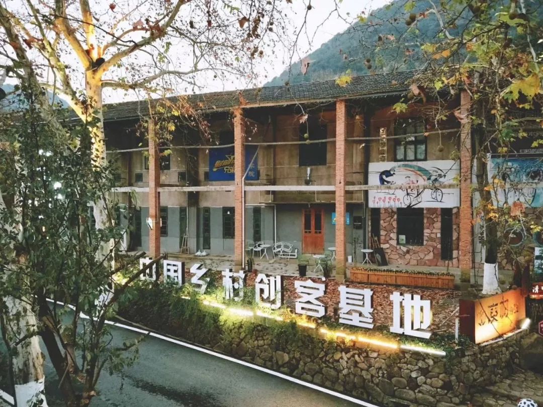 莫干山镇入选乡村旅游全国典型!