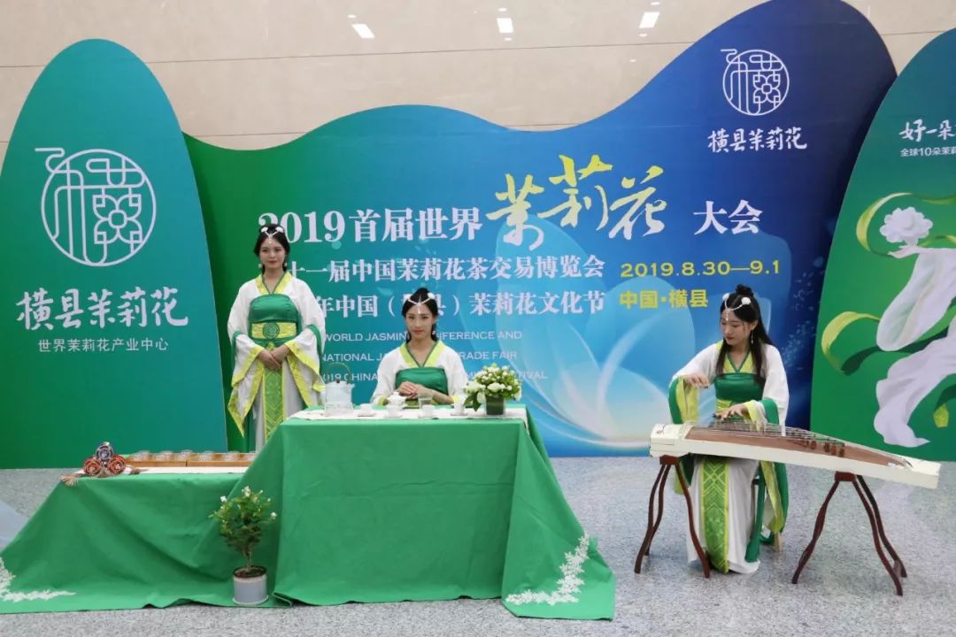 首届世界茉莉花大会将于8月30日—9月1日在横县举行