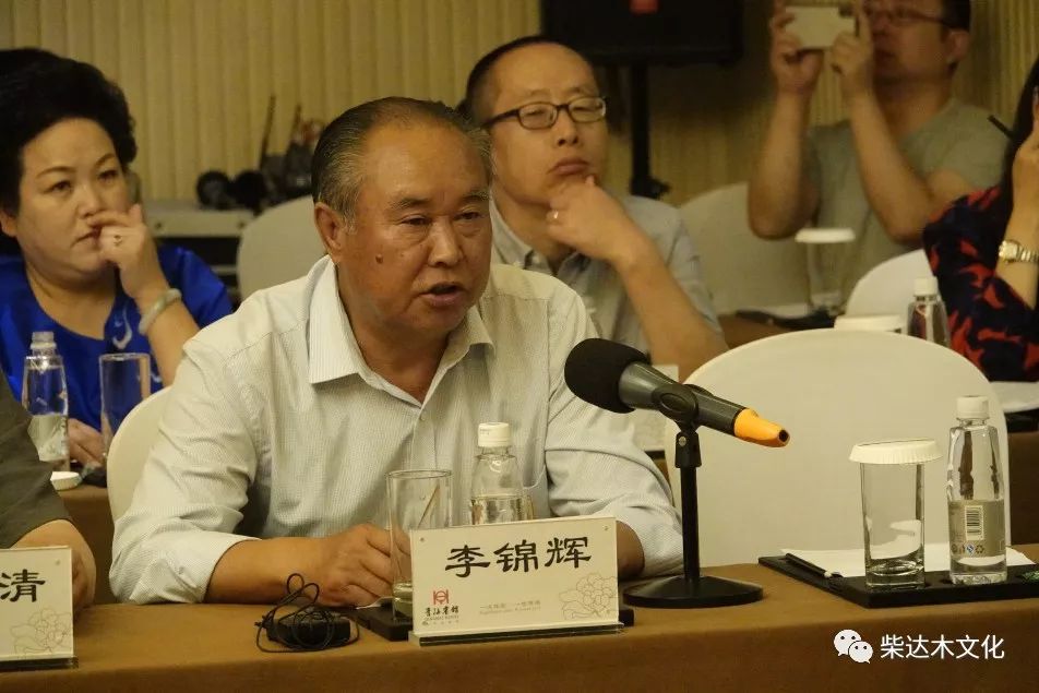 青海平弦省级代表性传承人张永清发言国家一级演员张月芳发言中国曲艺