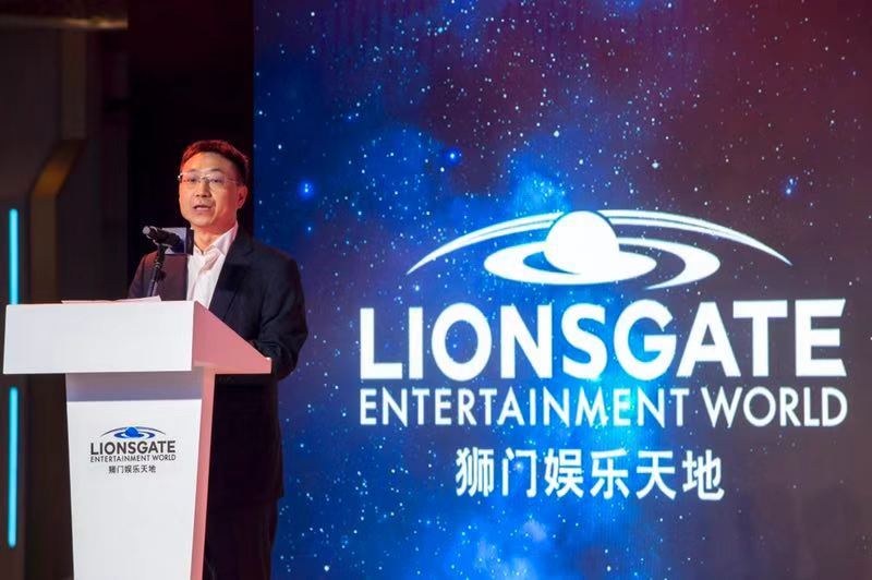 全球首座狮门影业电影主题室内互动体验场馆盛大开幕