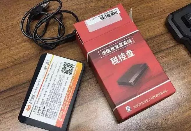 两大税控服务商在线服务 百旺  航天爱信诺  上海华厦"共享开票"