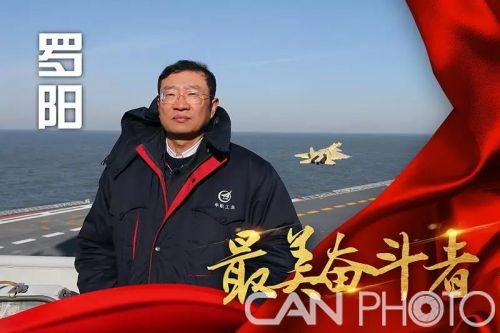 航空工业奋斗者罗阳用生命践行航空报国