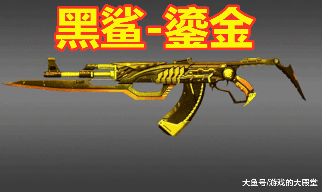 除了m4a1