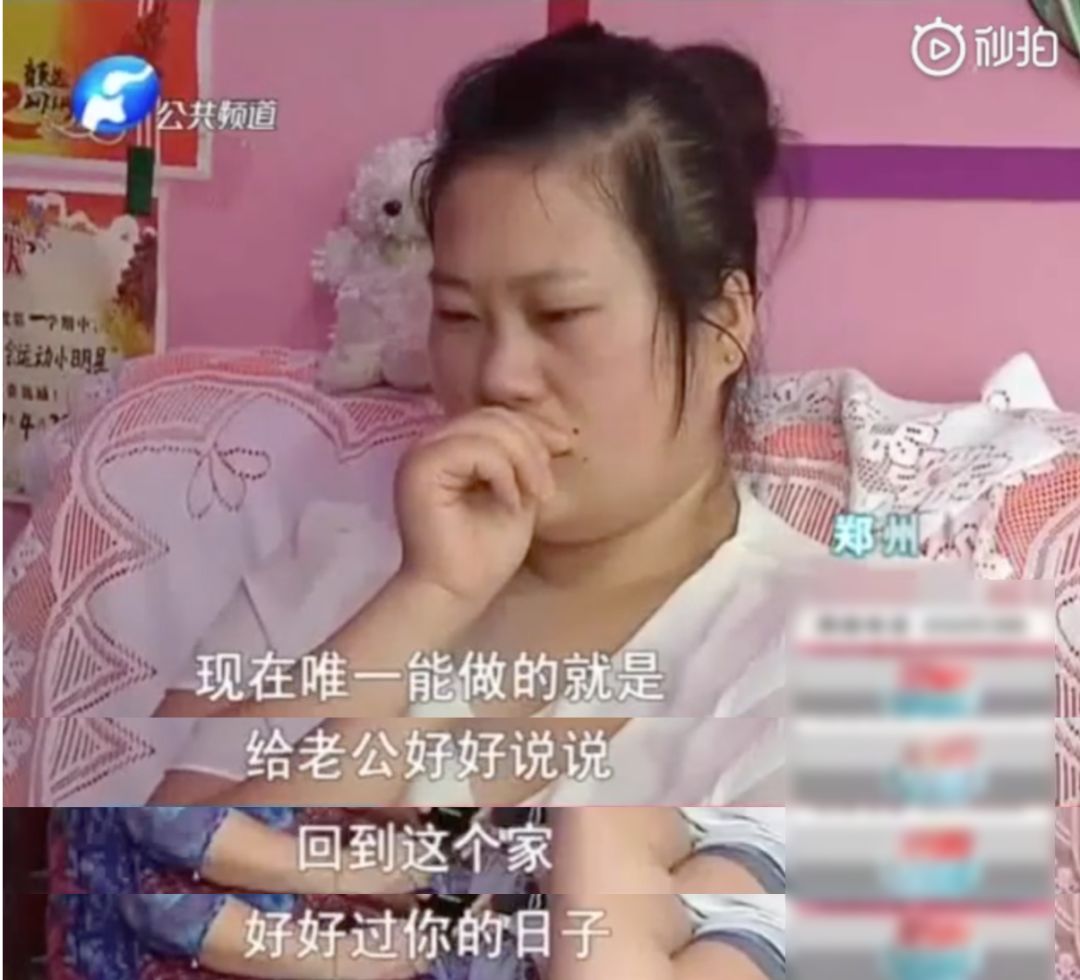 狗血!老婆出轨并怀孕,在调解员劝说下,丈夫竟欣然接受了