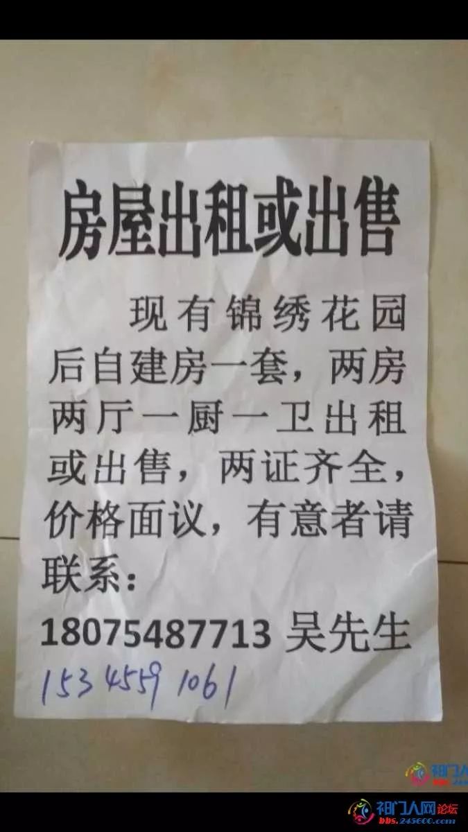 城市微小角落里的便民信息网：连接你我他