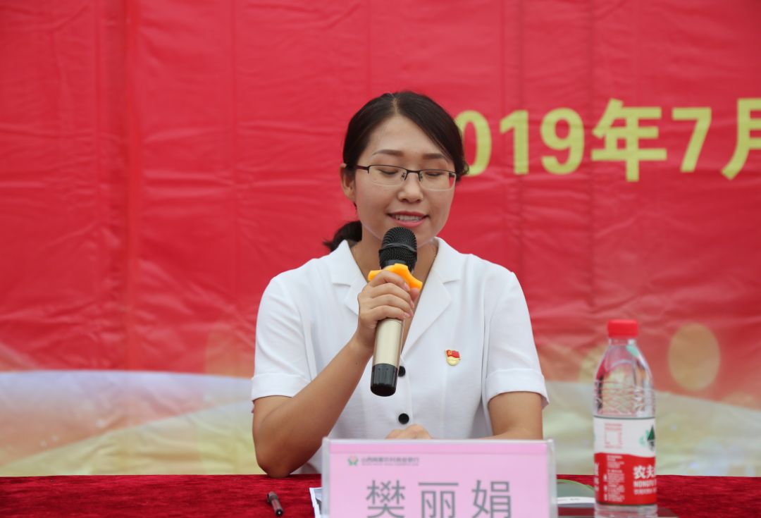 闻喜农村商业银行整村授信现场会第六站后宫站