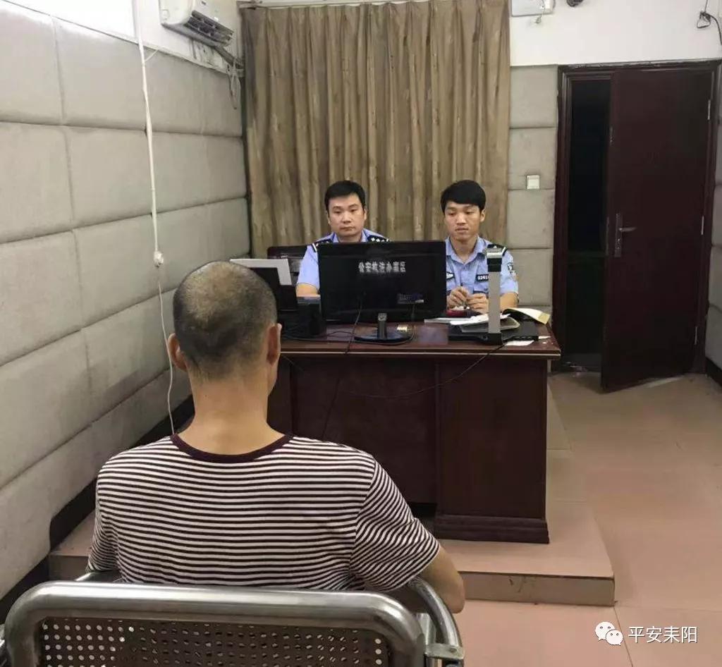 目前,嫌疑人谢某国已被耒阳市公安局依法刑事拘留,案件正在进一步侦办